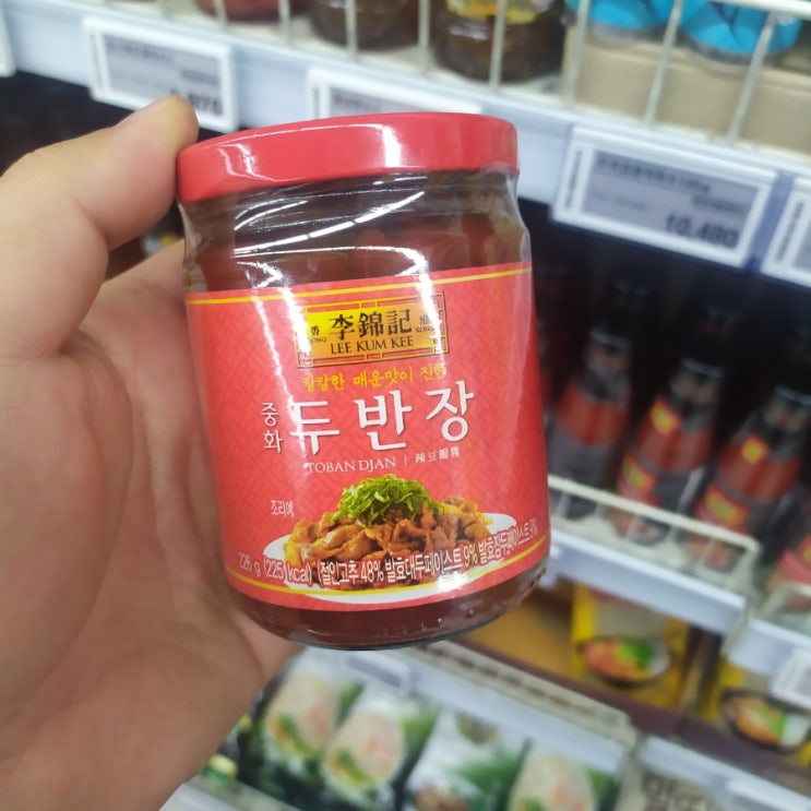  주말 아빠 요리사가 Pick 한 두반장 가지볶음, 덮밥