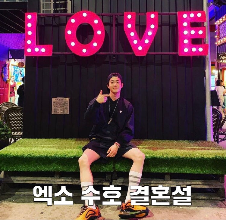 EXO's Suho to Marry Next February? Will This Become a Prophetic Post? When is His Military Discharge Date?
