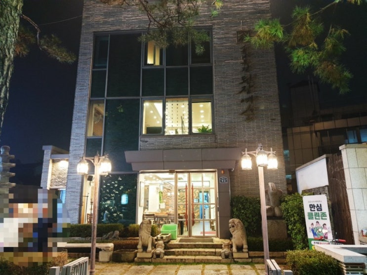  [솔나무길된장예술] 된장정식과 암돼지볶음, 혜화맛집, 한정식 느낌 가득, 대학로밥집