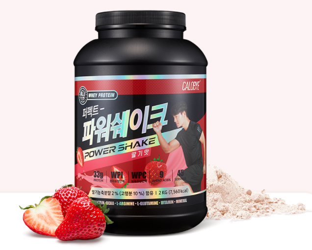 칼로바이 퍼펙트 파워쉐이크 딸기맛 : 김종국 쉐이크