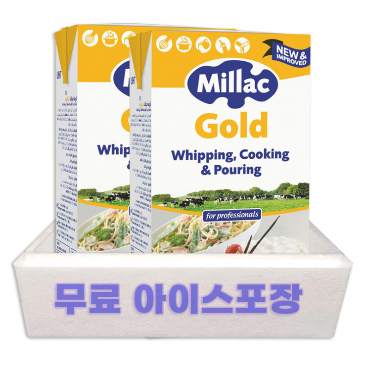  밀락 골드 컴파운드 무가당 휘핑크림 1L x 2개