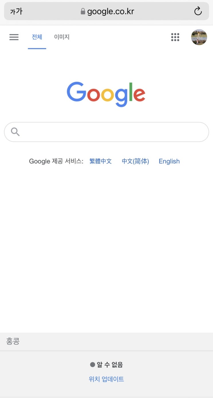  IOS15 사파리 주소창 위치 선택 방법