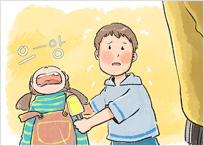 오빠의 아이스크림... 오빠의 아이스크림...