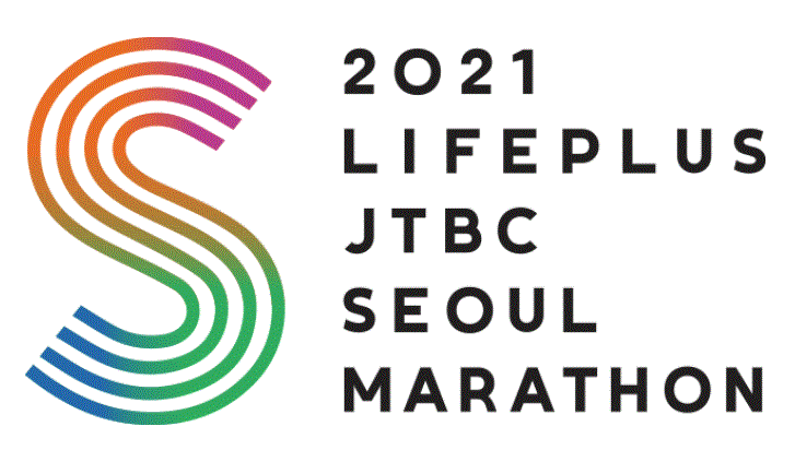  2021 JTBC 서울 마라톤 대회 언택트 런 (LIFEPLUS JTBC SEOUL MARATHON) 10km 완주 메달 겟!