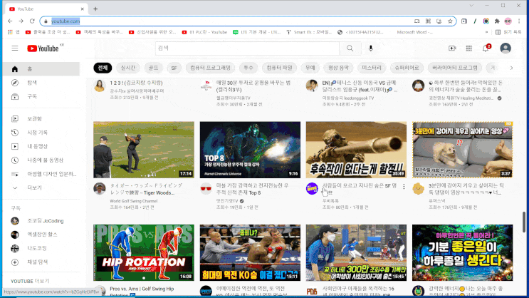  헉! 네이버 블로그에는 목차 링크(내부 링크)를 걸 수 없는 것인가?(with. 티스토리)