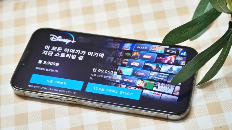 디즈니 플러스 구독 전 모든 컨텐츠 살펴보기 justwatch로 해결