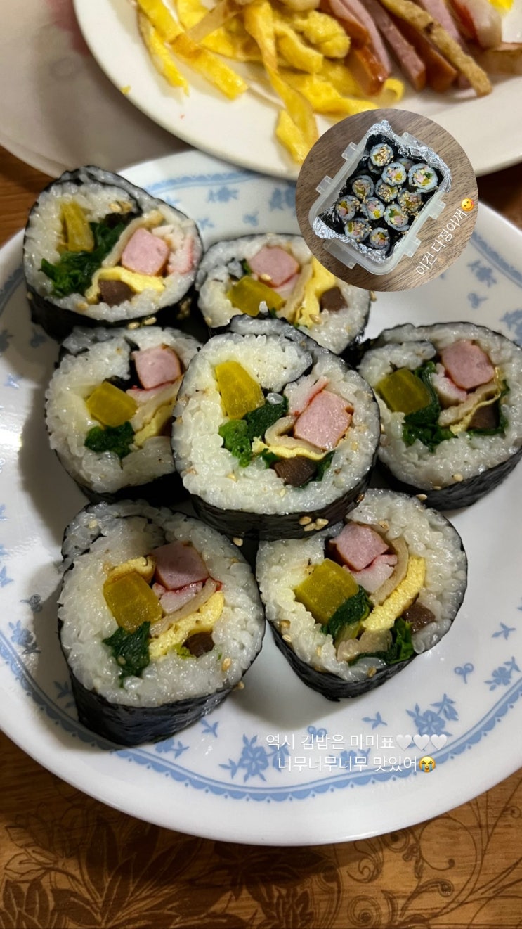  러블리 나햇님 먹방일상