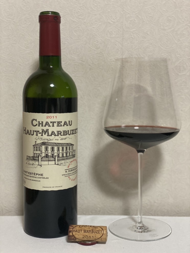 Chateau Haut-Marbuzet, Saint-Estephe 2011