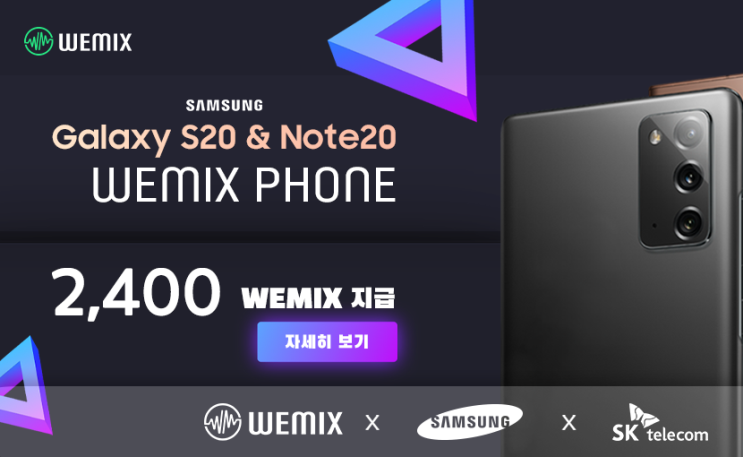 위믹스코인(Wemix)! 이렇게 대박난 사람 있을까? (We #12) 위믹스코인(Wemix)! 이렇게 대박난 사람 있을까? (We #12)