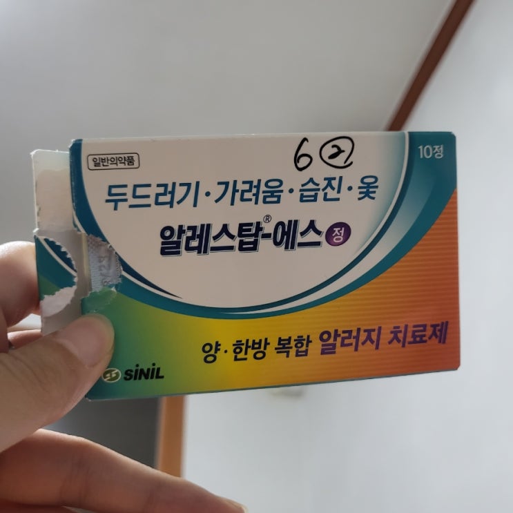  촌놈인 나와 서울=X