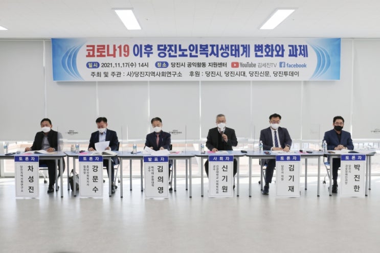 위드코로나 속 노인복지가 나아갈 길은? 위드코로나 속 노인복지가 나아갈 길은?