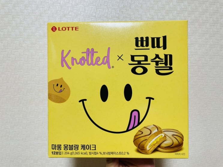  노티드&몽쉘 꼴라보 후기