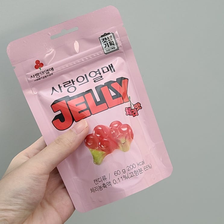  2번째 젤리 :) 사랑의열매 젤리 체리맛, 젤리중에 제일 착한 젤리!