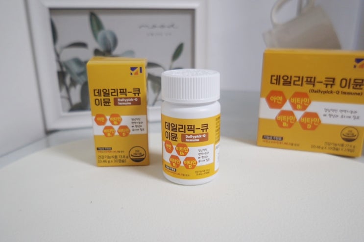  천연항산화제 커큐민 담은 뼈건강 데일리픽큐