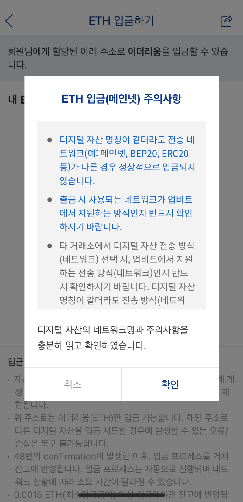페이코인 리워드코드 추천인 BBJE51R 입력하고 2PCI 받기 / 업비트에서 페이코인 사고팔기 : 업비트 + 페이코인 앱 필요(송금  wallet 주소) : 네이버 블로그
