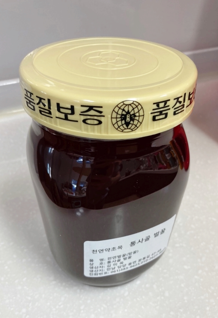  100% 천연꿀, 자연산 꿀 효능 알아볼까요?