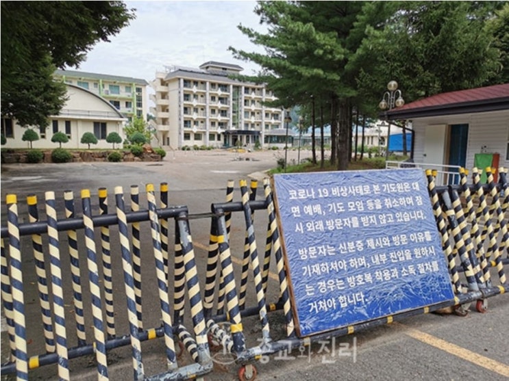 ‘전능신교’서 쪽박 찬 신도들... 제명당하고 떠돌이 신세 전능신교 조유산(赵维山), 쪽박 차듯 신도들 인생 내동댕이