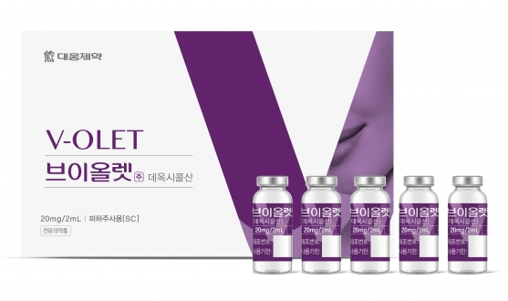  지방분해주사에 관하여...
