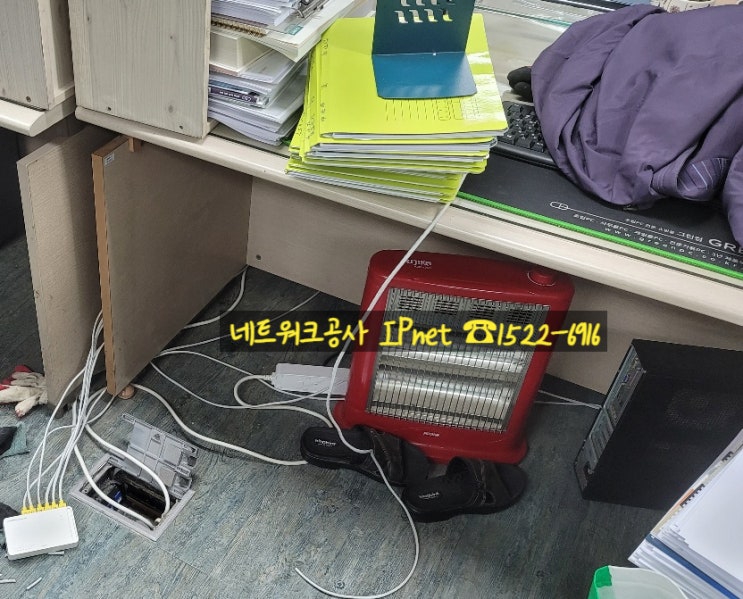  인터넷공사 안하다간 이러다 다 죽어~~~@!