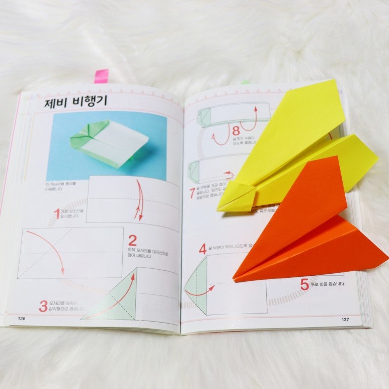 종이비행기 접는법 세가지 방법 종이접기