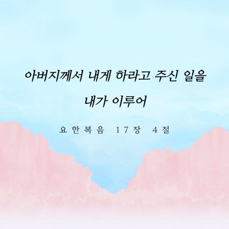  예수 그리스도의 죽음