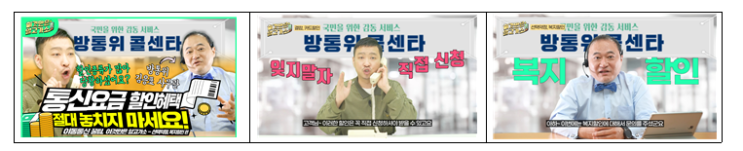 통신요금 할인 혜택을 알려드립니다(이통통신 꿀팁, 이것만은 알고가소!’캠페인 다섯 번째 영상 공개)_방송통신위원회 통신요금 할인 혜택을 알려드립니다(이통통신 꿀팁, 이것만은 알고가소!’캠페인 다섯 번째 영상 공개)_방송통신위원회