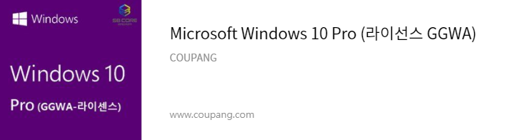 Windows 10 설치
