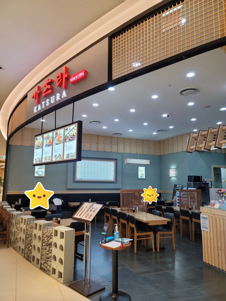  [용인 수지] 롯데몰 수지점에서 라멘, 돈가츠, 초밥을 한번에!