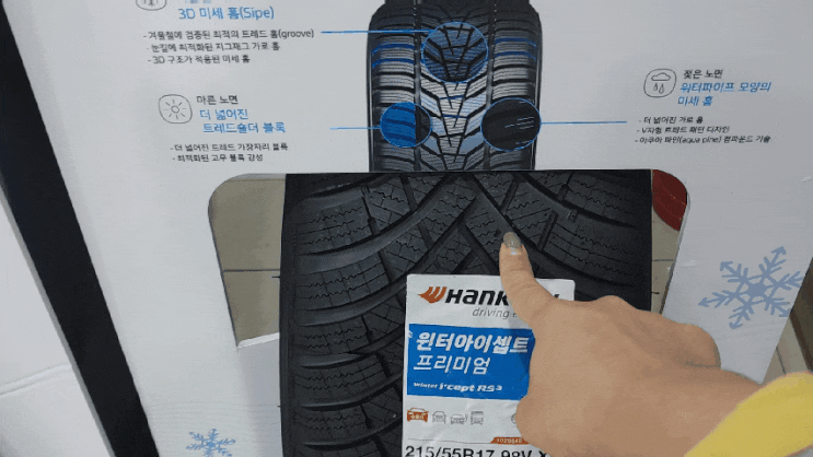 [대전타이어 싼곳]티스테이션 대전서구점에서 겨울대비 타이어 무상점검받기! 