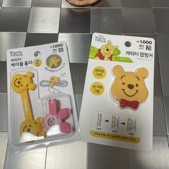  다이소 곰돌이 푸 아이템:) 귀여운 팝핑거, 케이블 홀더