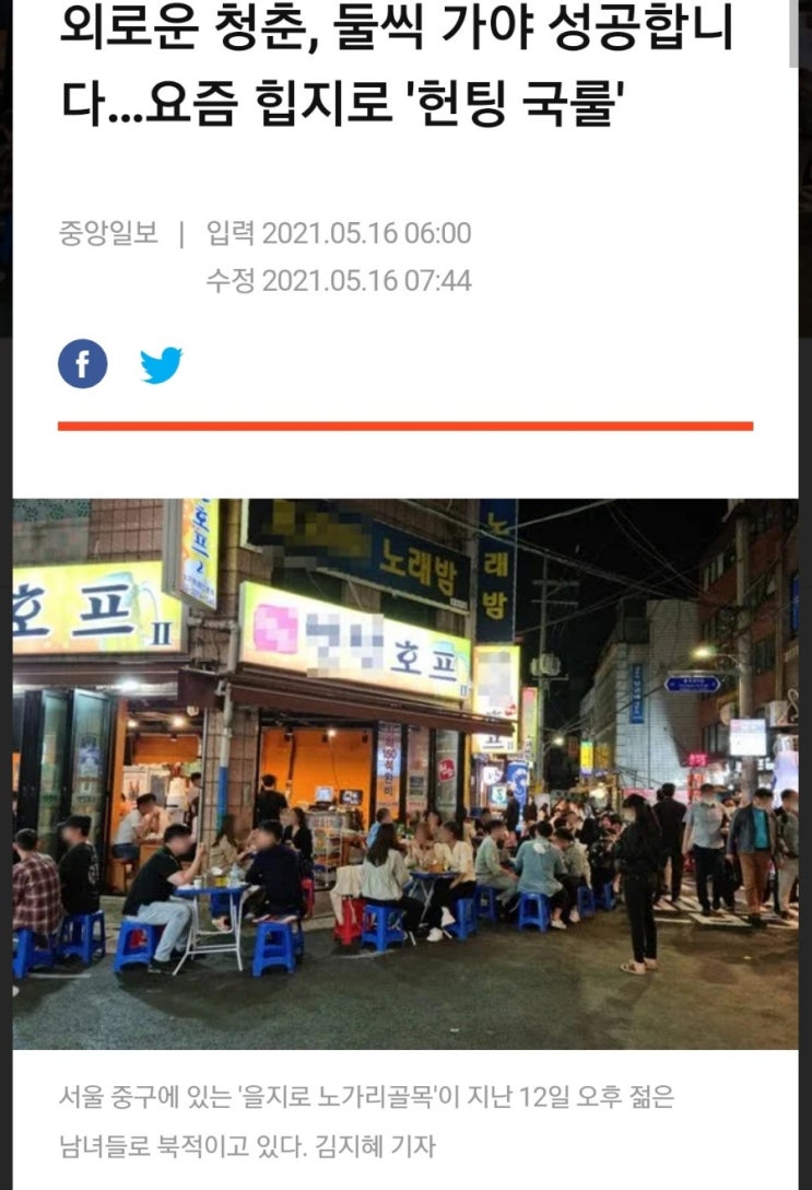  남자들의 발정기는 언제일까(ft동물농장)