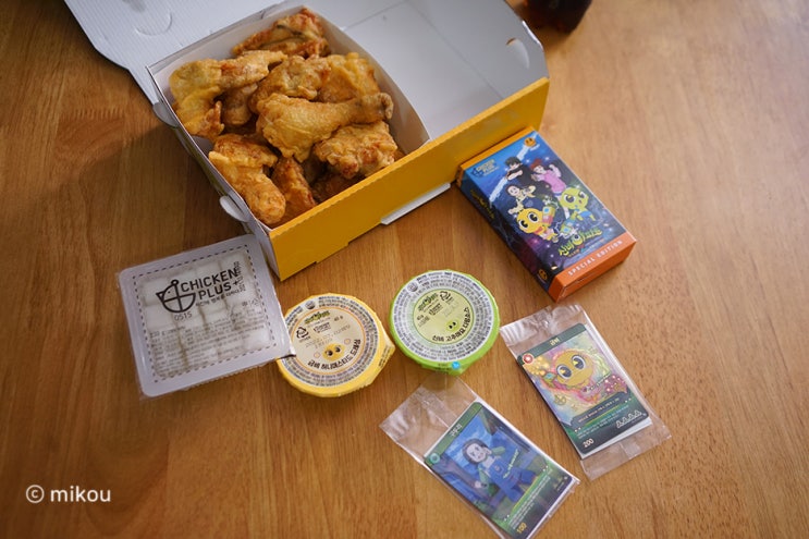  치킨플러스 신비아파트 치플세트 시식후기