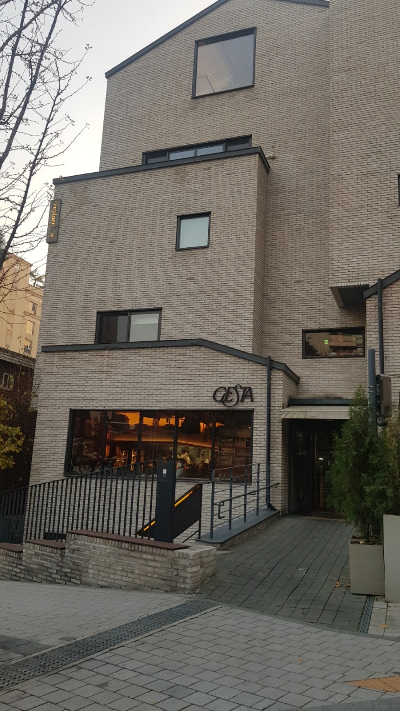 여기 어때] 한남동 세스타 @한남회 모임 : 네이버 블로그