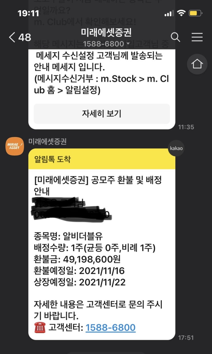 엔터주 공모주 청약 알비더블유 RBW 상장일 시초가 상장일 유통가능물량 따상 가능성 (장전시간외거래 동시호가 매매 ㄴㄴ) 엔터주 공모주 청약 알비더블유 RBW 상장일 시초가 상장일 유통가능물량 따상 가능성 (장전시간외거래 동시호가 매매 ㄴㄴ)
