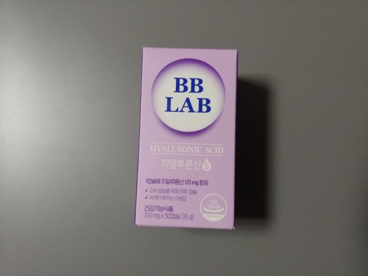  피부에 좋은 영양제 비비랩 히알루론산S