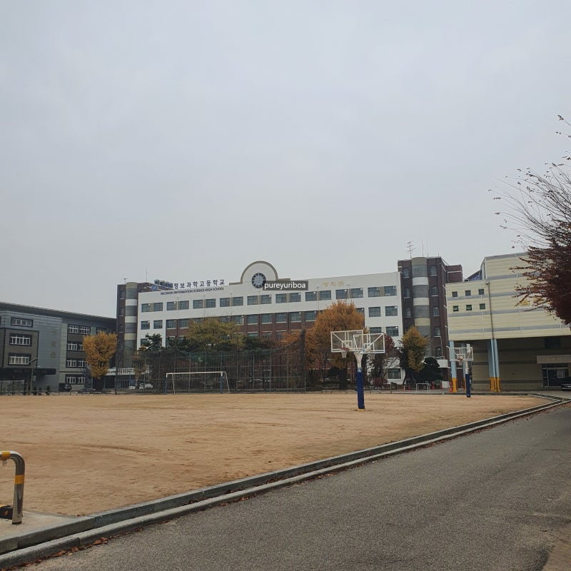 [인천신용보증재단 채용] 2021년 인천신용보증재단 신입 6급 필기 후기