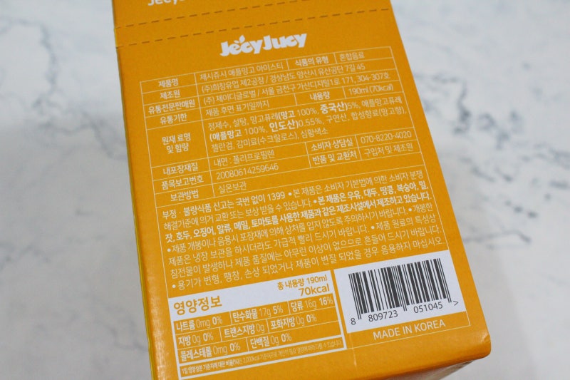 이미지 8642858