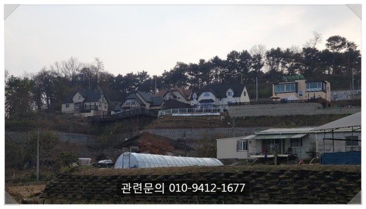  세종시전원주택 장군면 전원주택 토지건물 이가격에 급매 물건입니다