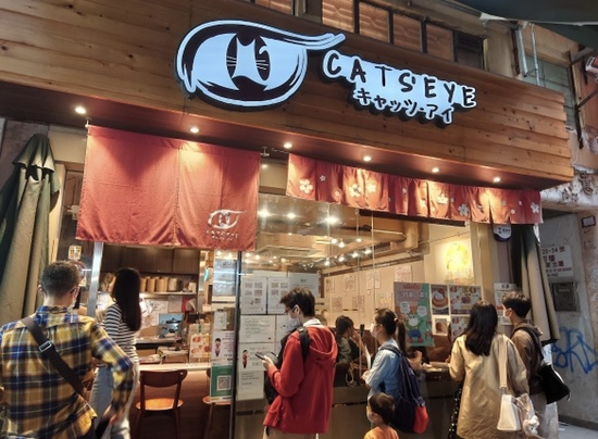  [홍콩 완차이 일본식 오무라이스] Cat’s eye - 인스타 감성 연출 가능한 현지인 맛집