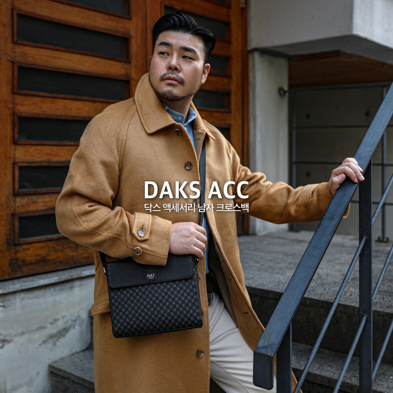30대 남자 가방 DAKS 닥스 액세서리 크로스백 40대도 추천해~