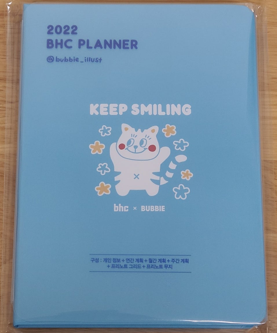 BHC치킨 성포점 사진 3