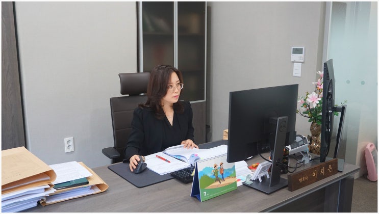  대구이혼소송, 한 치 양보도 없는 배우자 상대로 승소하는 방법