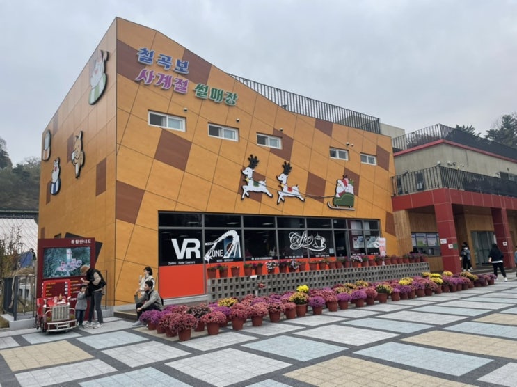 칠곡보 사계절 썰매장 / 대구 근교 아이와 함께 갈만한 곳 운영시간 입장료 놀이기구