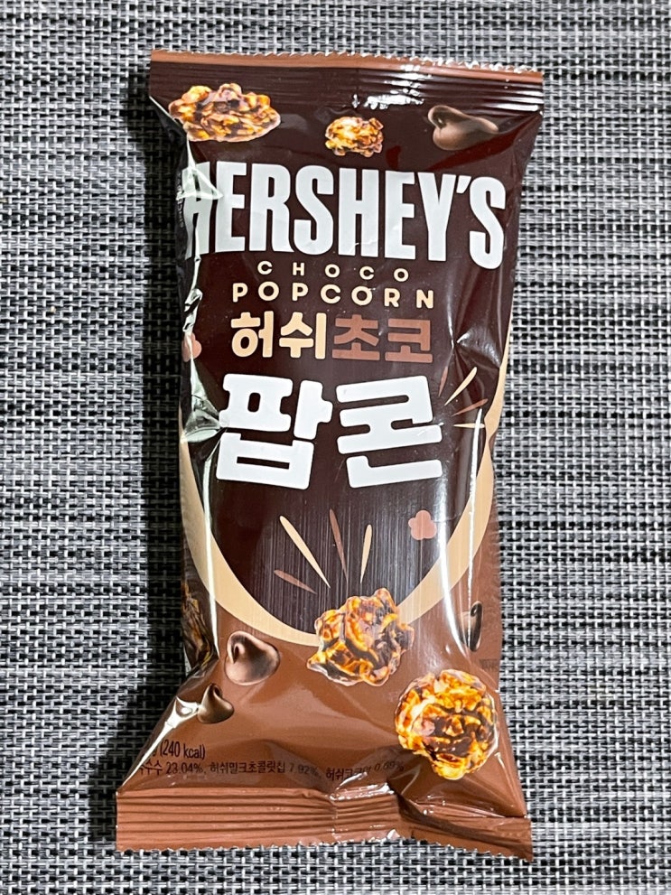  [CU신상 허쉬초코팝콘] 카라멜 팝콘 좋아하는 분들께 추천해요.