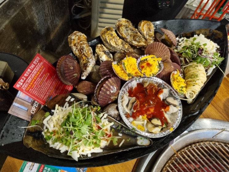  오이도조개구이맛집-무한리필 "조개포차" 3호점 예약가능, 웨이팅시간 /내돈내산 솔직후기리뷰