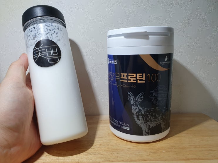 건강한 단백질보충제 미쁨생활건강 산양유프로틴 후기 건강한 단백질보충제 미쁨생활건강 산양유프로틴 후기