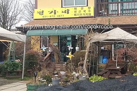 뚝방어죽매운탕 이미지