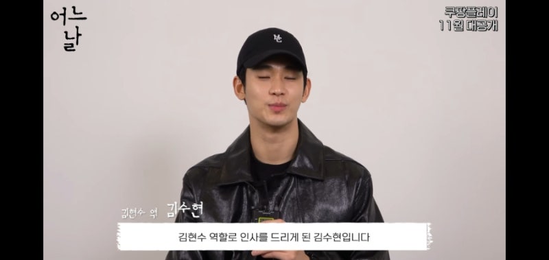 김수현,차승원주연의 어느날 정보입니다