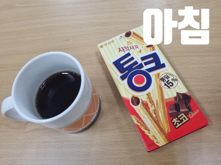  식이조절 건강한 음식 100일 먹기(33)