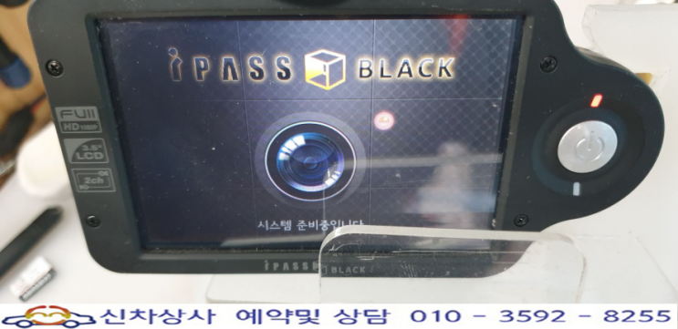 아이패스블랙 ITB-2000HD 터치 고장과 날짜 시간도 많이 틀리는 현상 수리. 아이패스블랙 ITB-2000HD 터치 고장과 날짜 시간도 많이 틀리는 현상 수리.